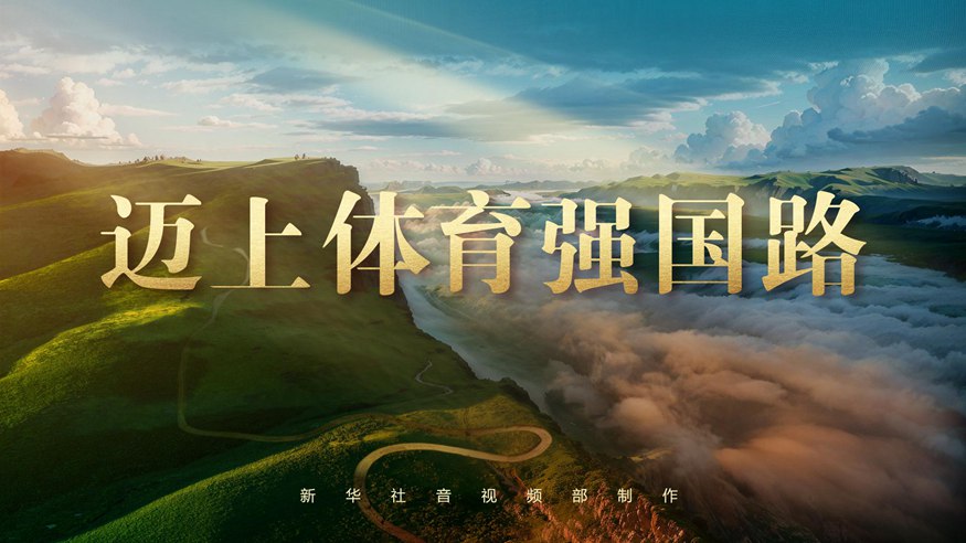 是未來的明