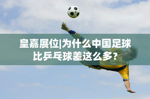扬尼斯