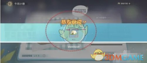 出色