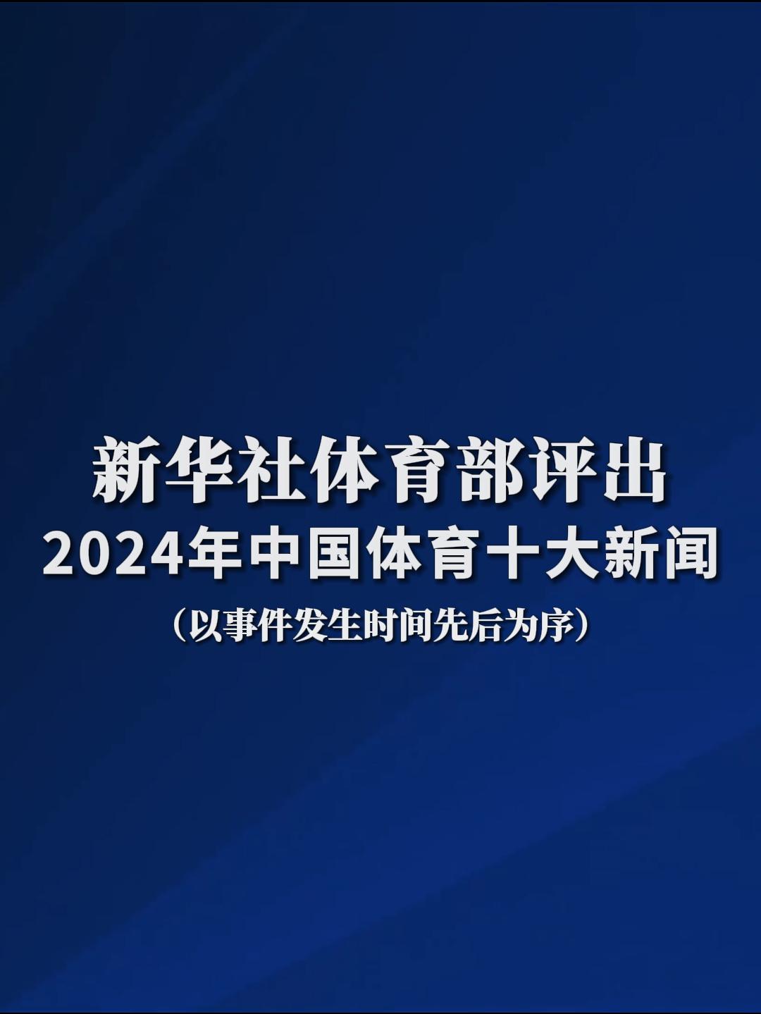 成焦点话题