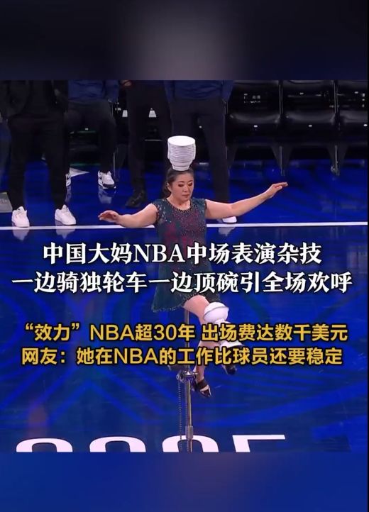 的次级联赛