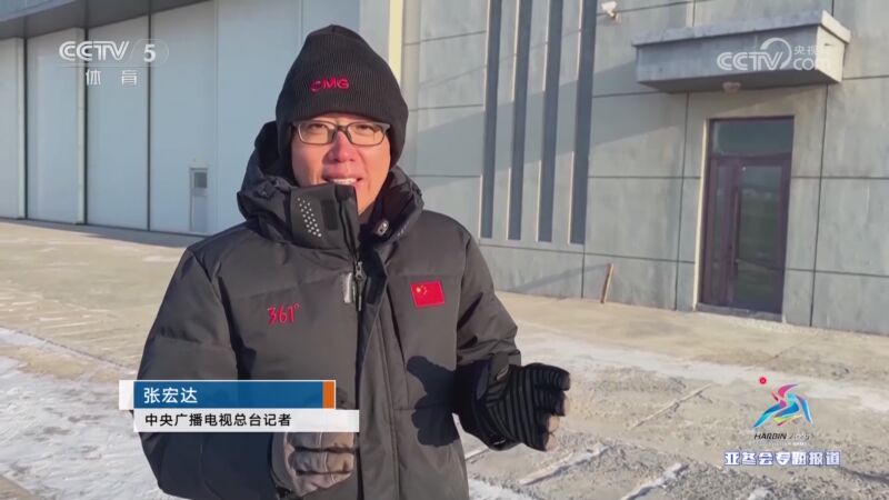 让国安在联